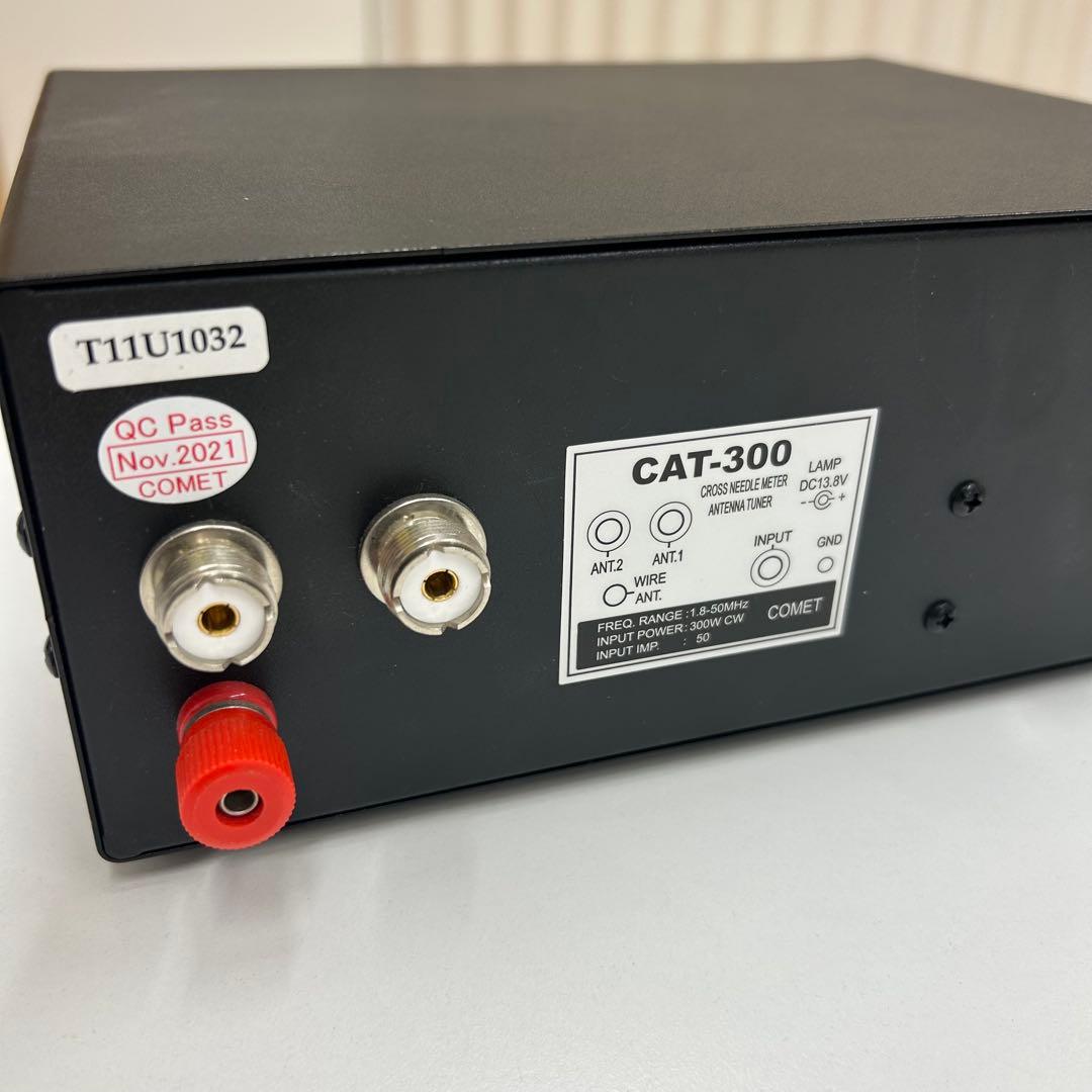 CAT-300　コメット　アンテナチューナー