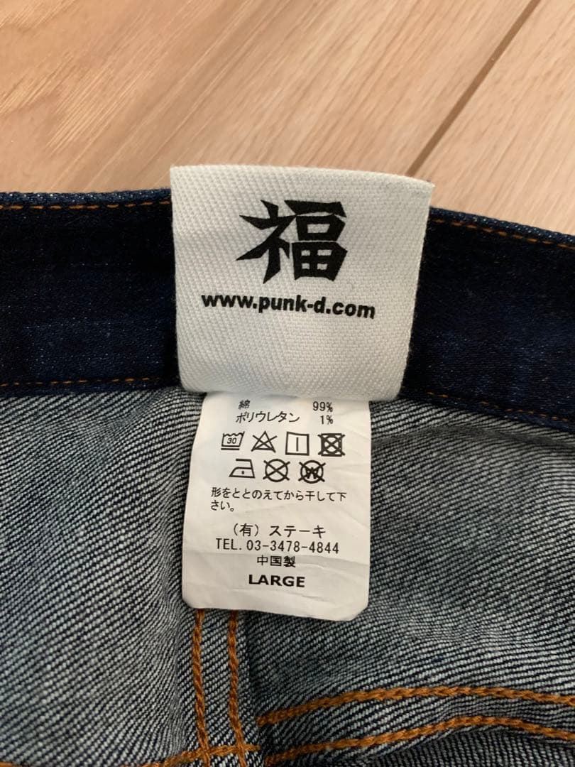 美品　PUNK DRUNKERS あいつのデニム サイズL