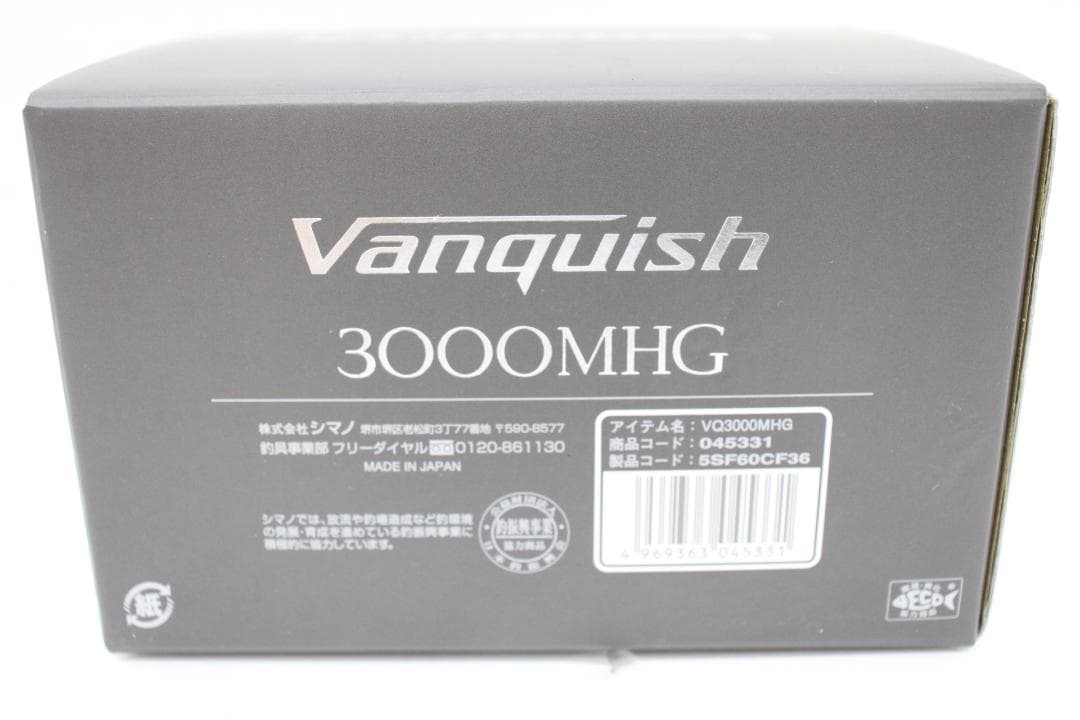 シマノ 23 ヴァンキッシュ 3000MHG 64-EY1001-12