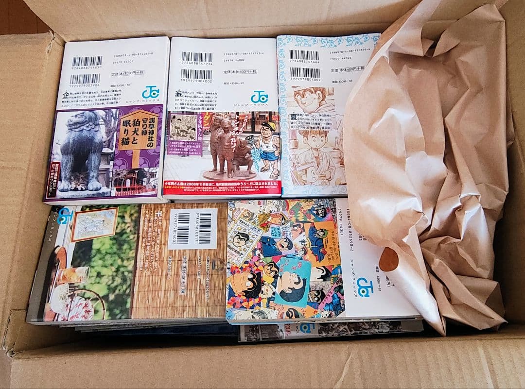 こちら葛飾区亀有公園前派出所 全200巻セット 　201巻　999巻　別注巻