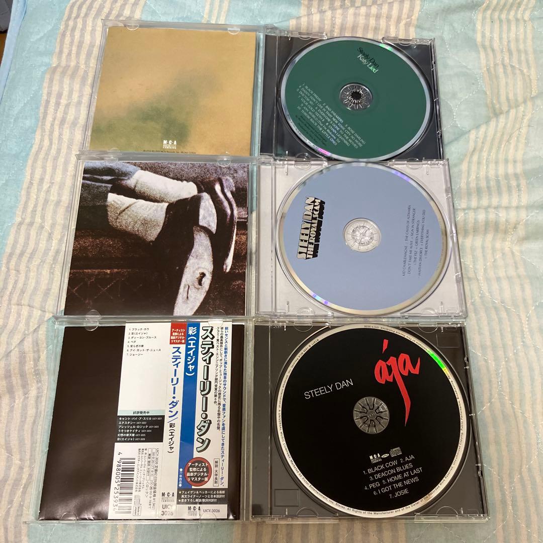 スティーリー・ダン　スタジオアルバムCD9枚セット