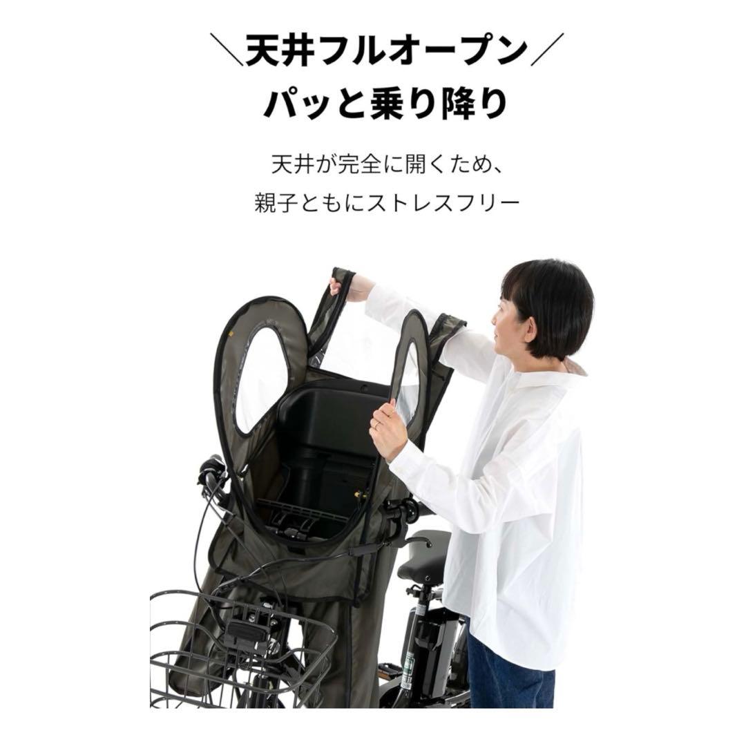 【norokka】自転車 子供乗せ レインカバー 前 チャイルドシート カバー