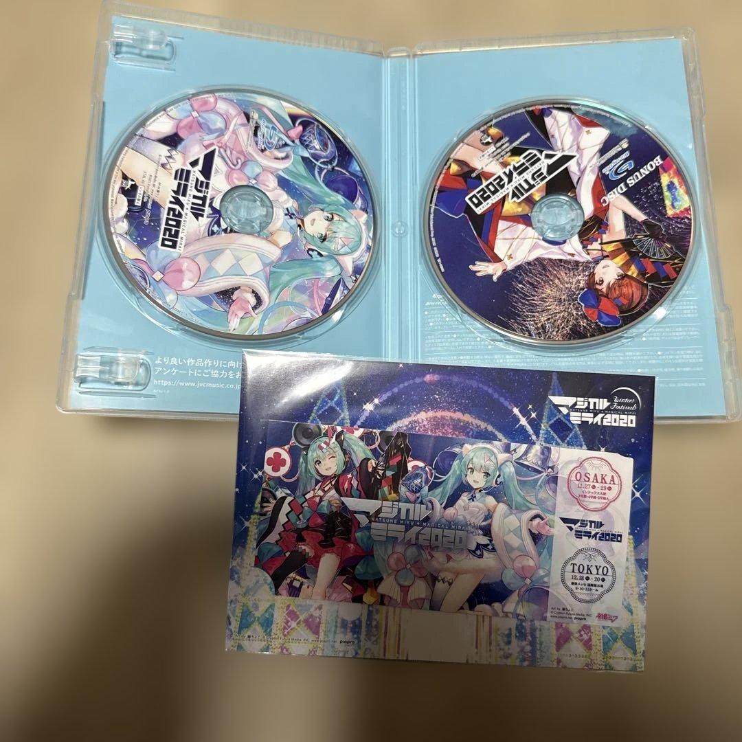 初音ミク/「マジカルミライ 2020」〈初回限定盤・2枚組〉