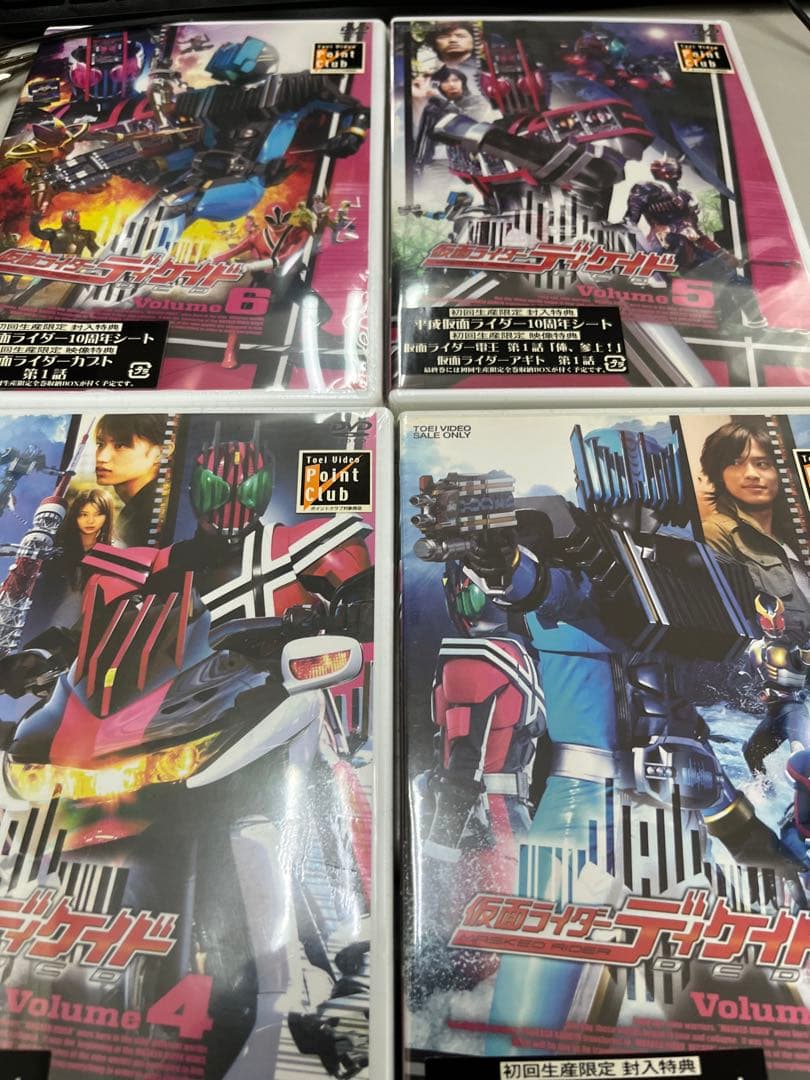 仮面ライダーディケイド BOX付　初回限定版　全7巻セット　全巻　未開封含