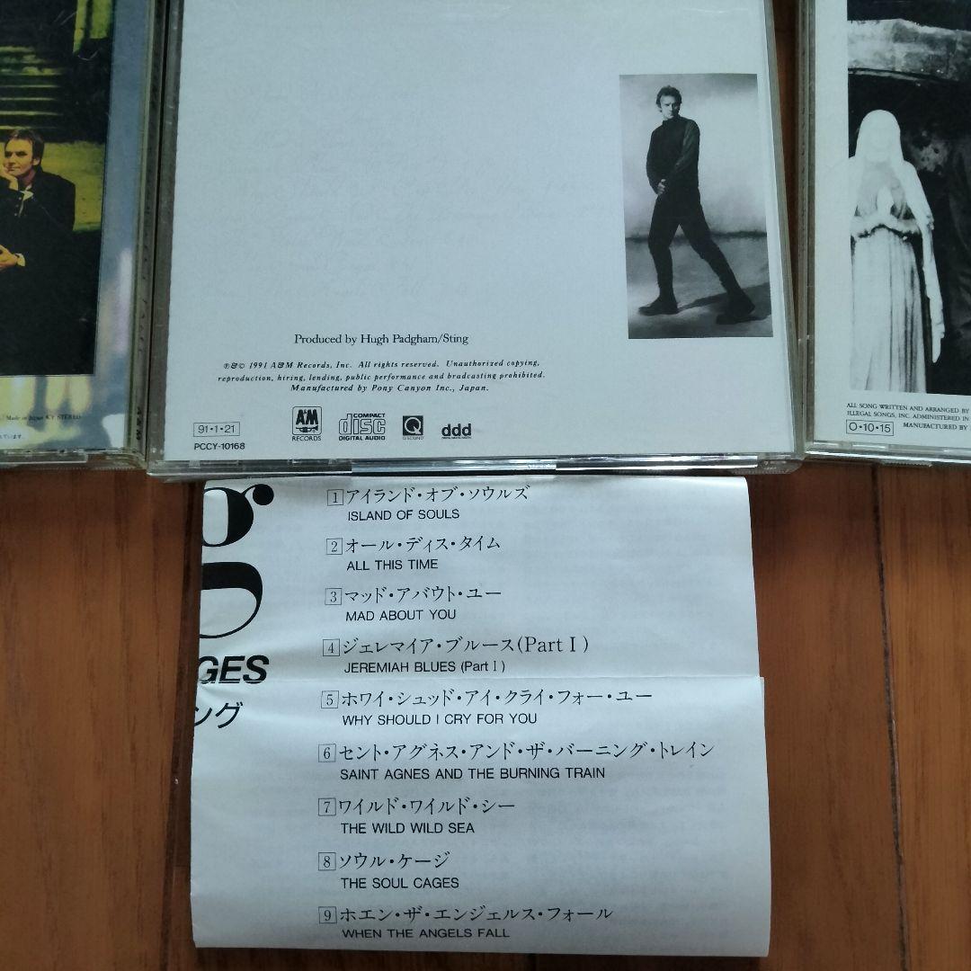 THE police +STING CD albumアルバム7枚+1枚まとめ売り