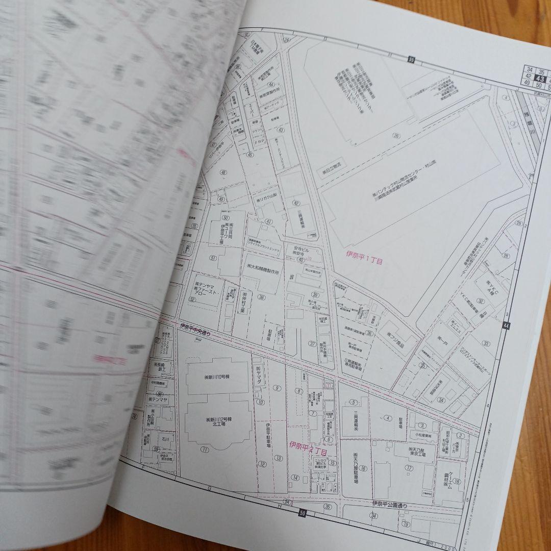 ゼンリン　住宅地図 A4　武蔵村山市　2020年1月版