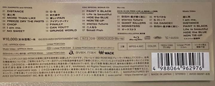 【初回限定版】BiSH CARROTS and STiCKS