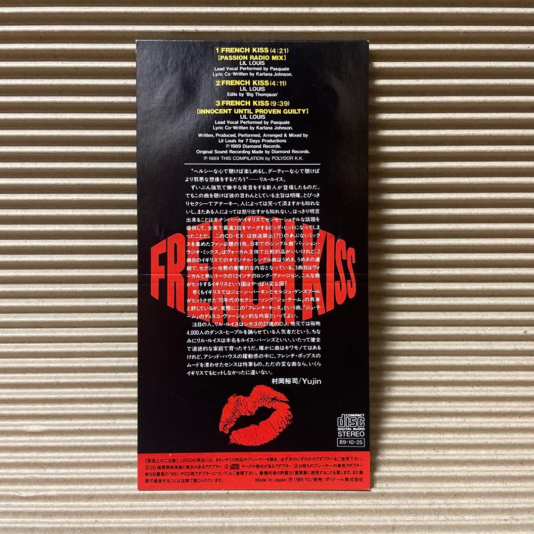 洋楽 Lil Louis French Kiss 8cm cd POOL-37019