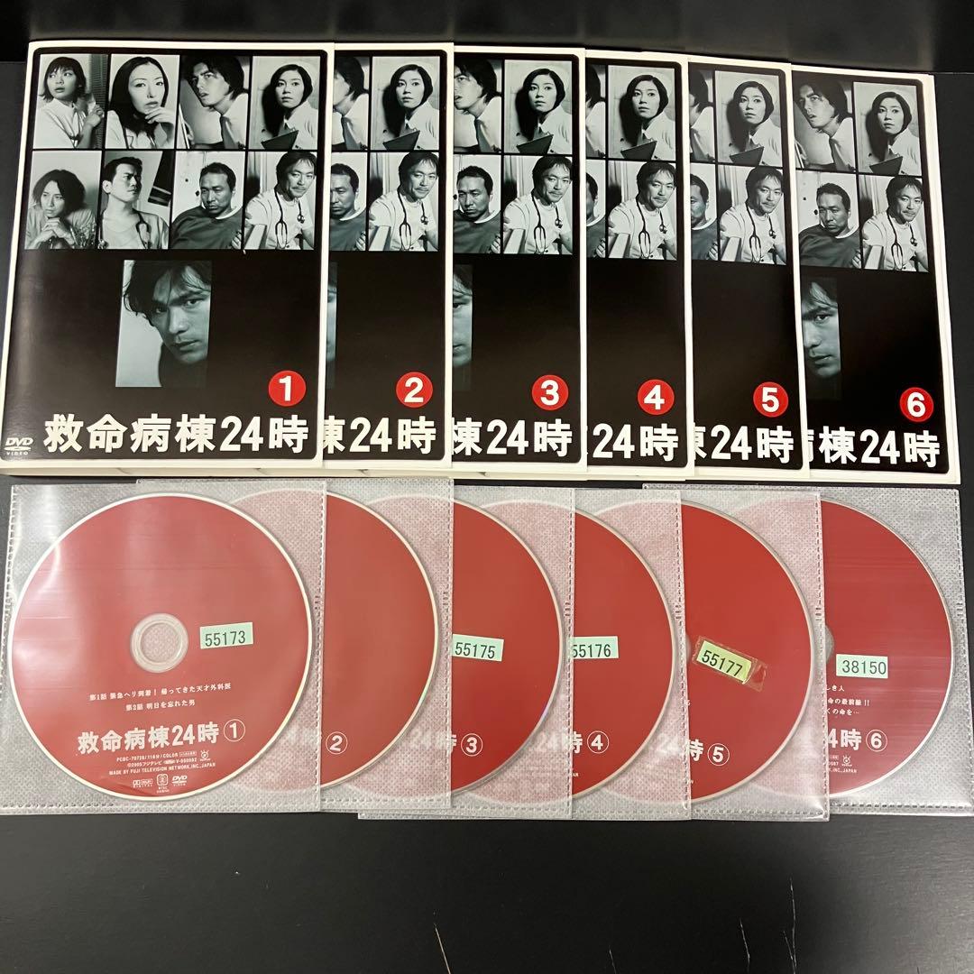 救命病棟24時 第1〜第4シリーズ+SP レンタルDVD TVドラマ 全巻完結