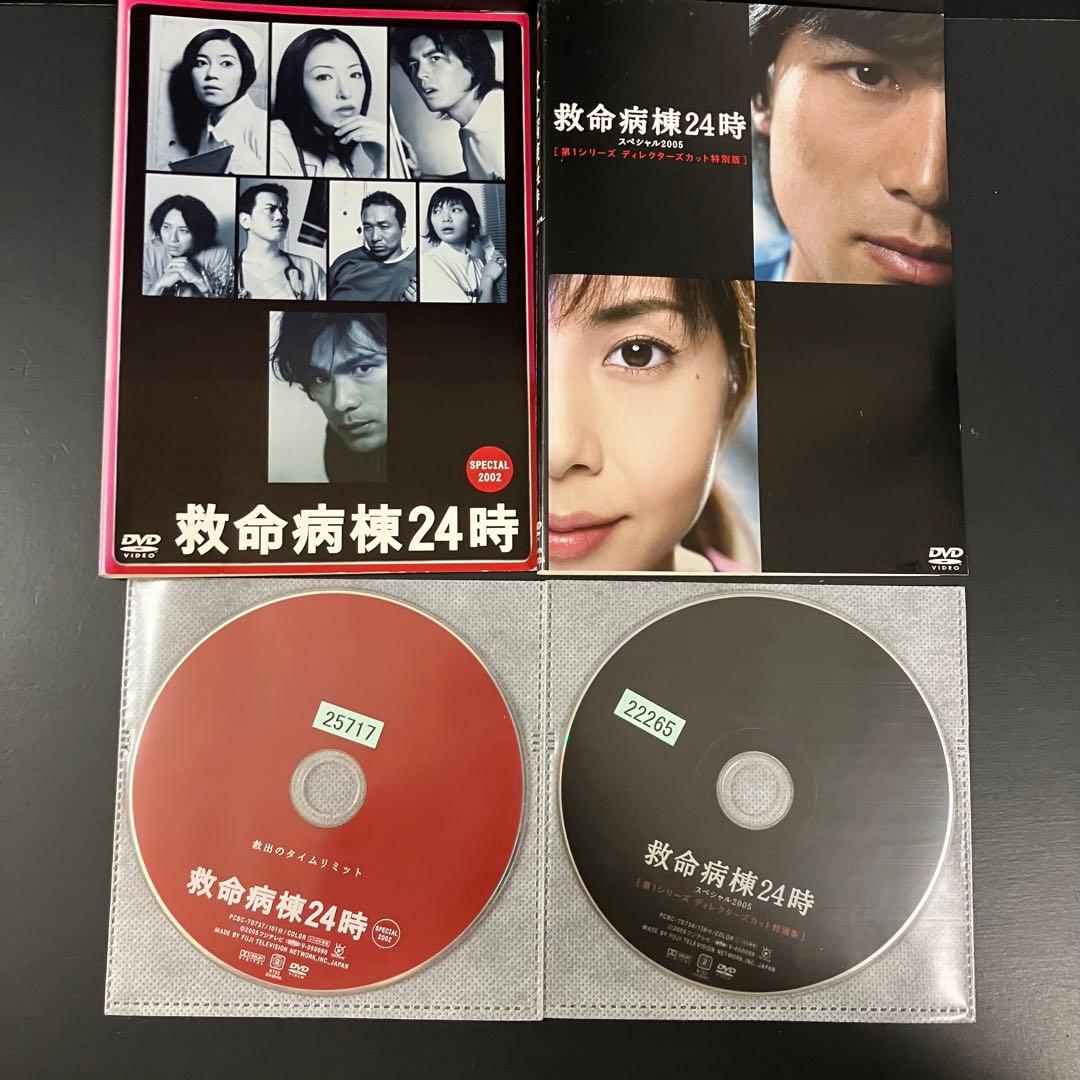 救命病棟24時 第1〜第4シリーズ+SP レンタルDVD TVドラマ 全巻完結