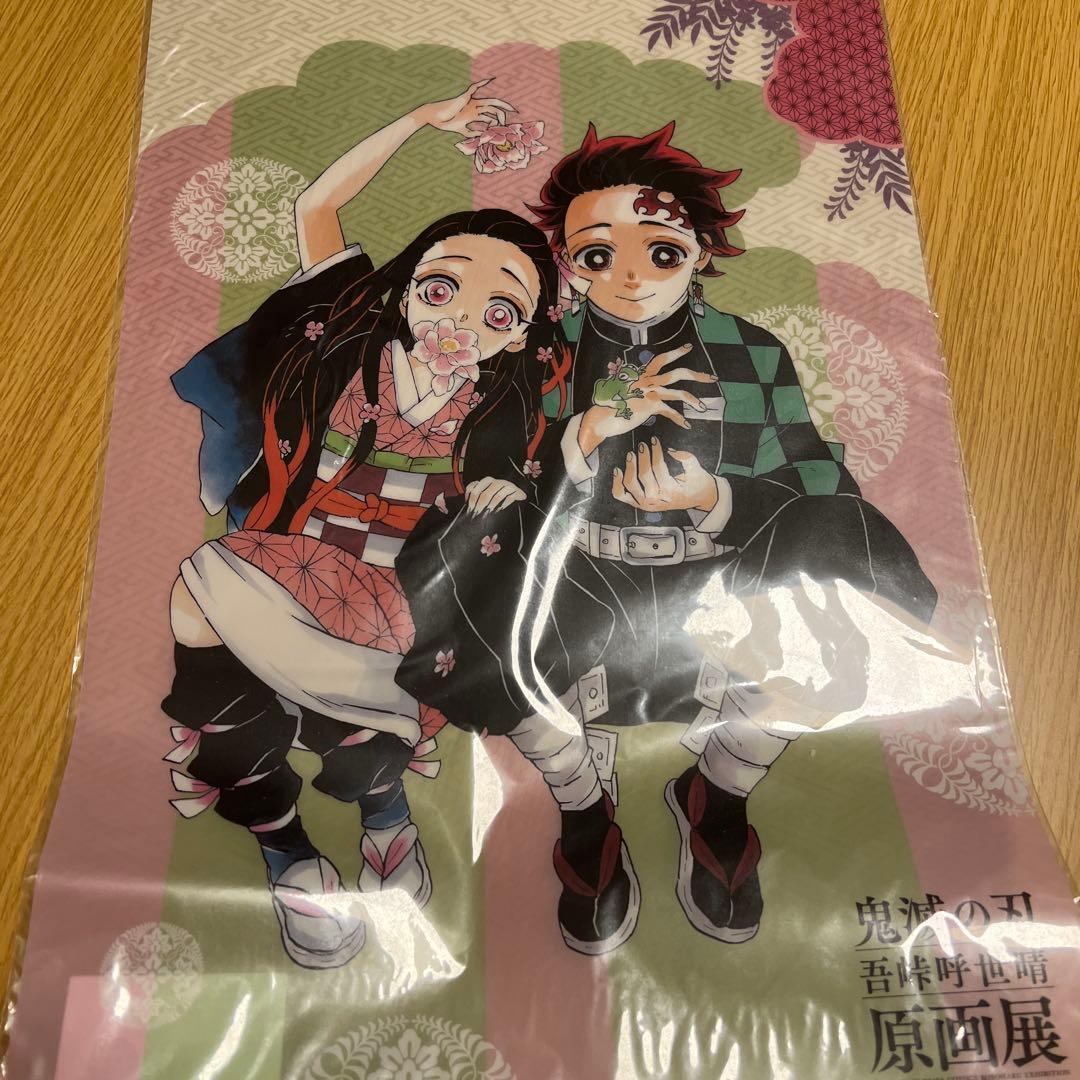 鬼滅の刃　全巻＋小説＋公式ファンブック+外伝+原画展クリアポスター付