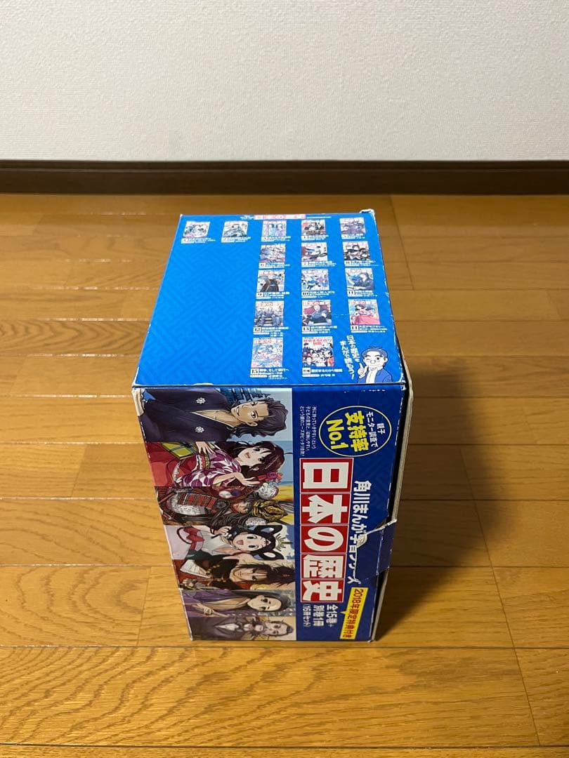 角川まんが学習シリーズ 日本の歴史 1〜15巻　➕　別巻　箱付き