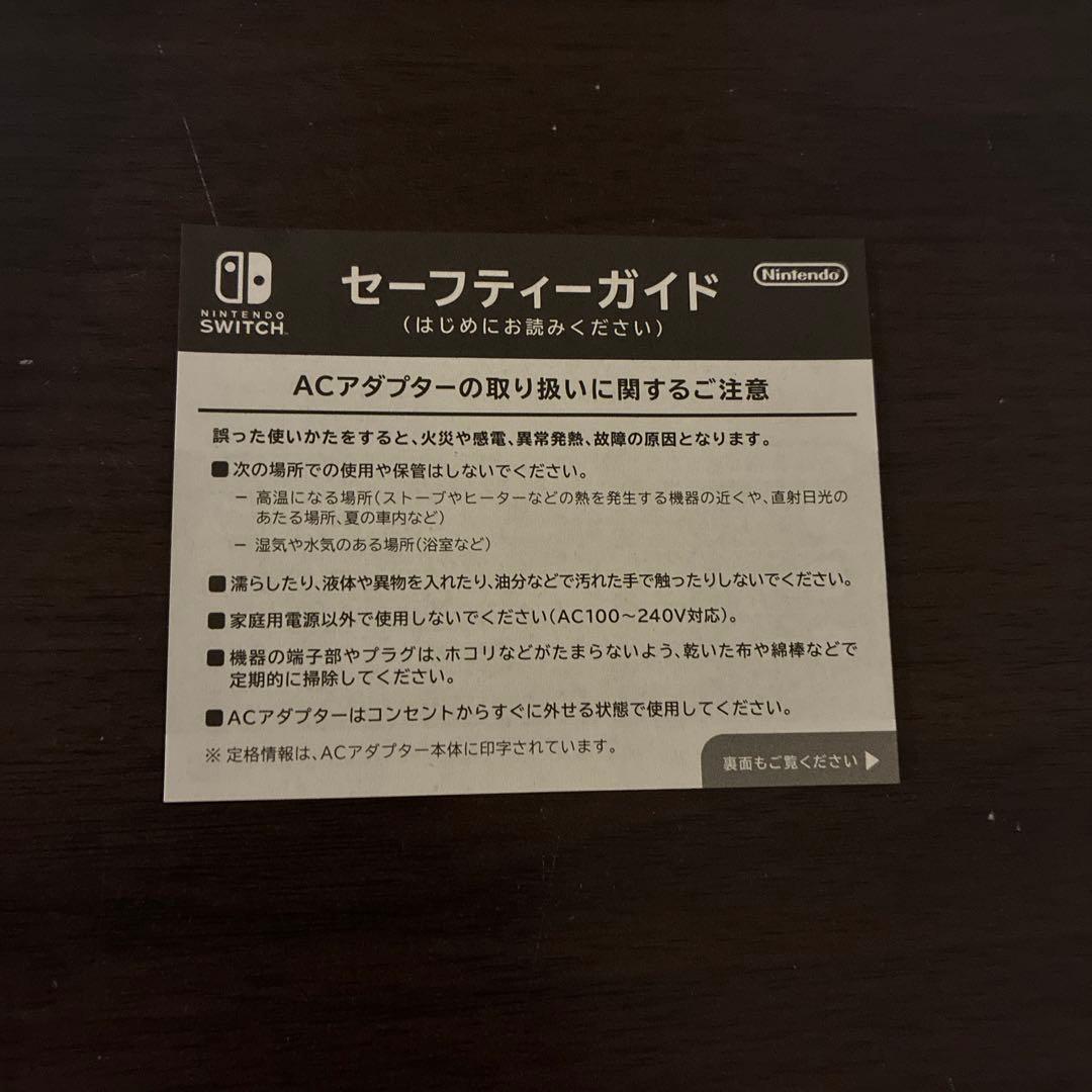 Switch ライト本体　箱付き