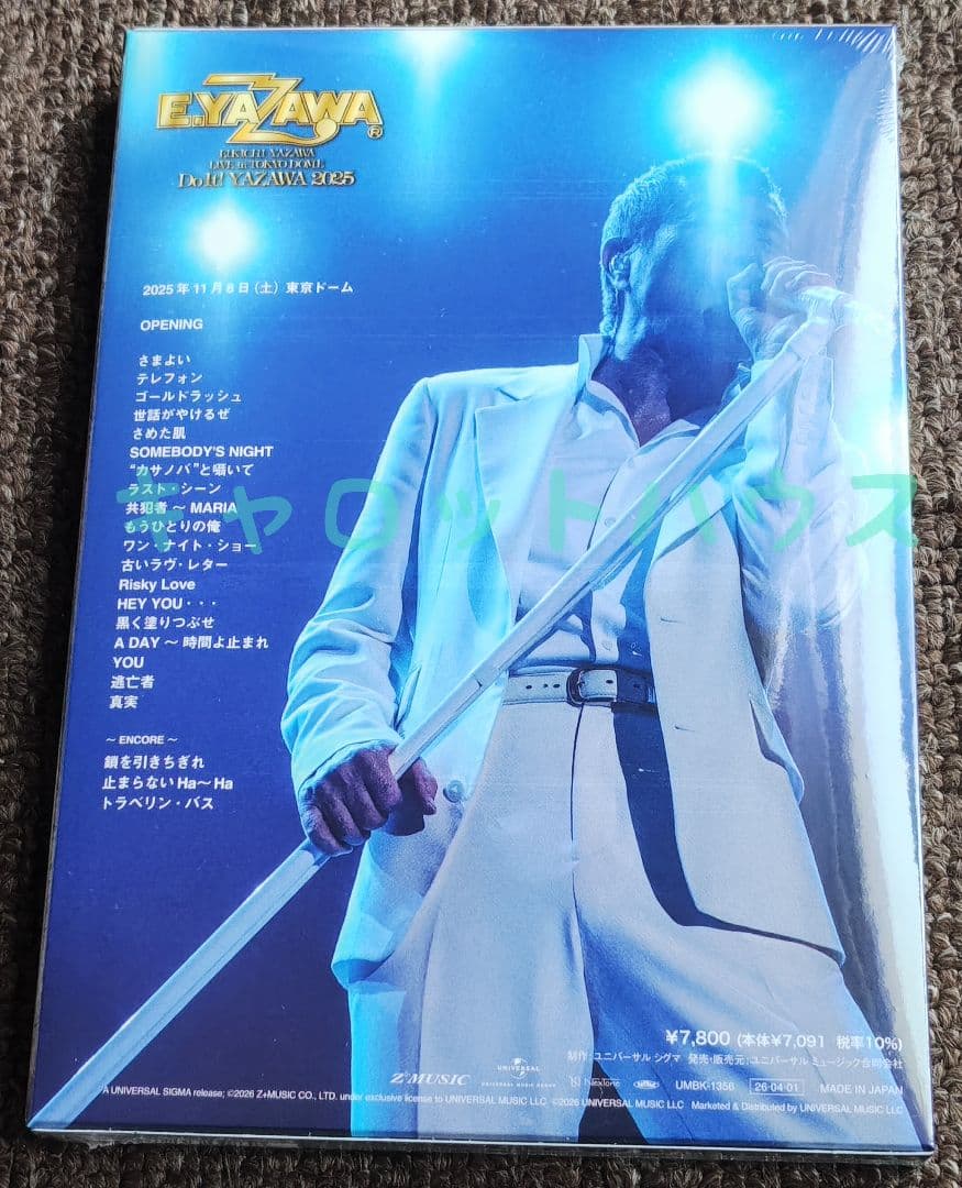 新品 矢沢永吉 ライブ 東京ドーム Do It！YAZAWA 2025 DVD