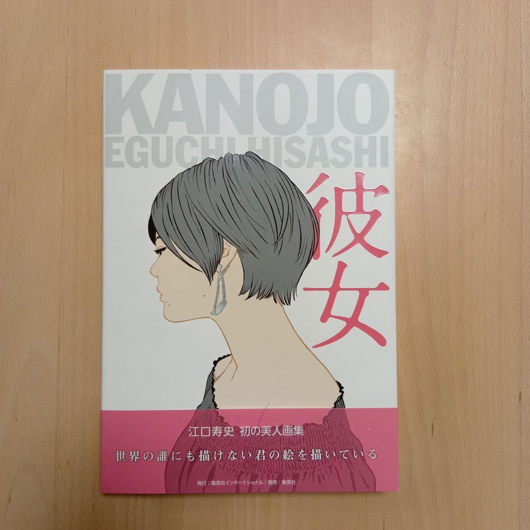 江口寿史　5冊セット　「ストップ！！ひばりくん！」他