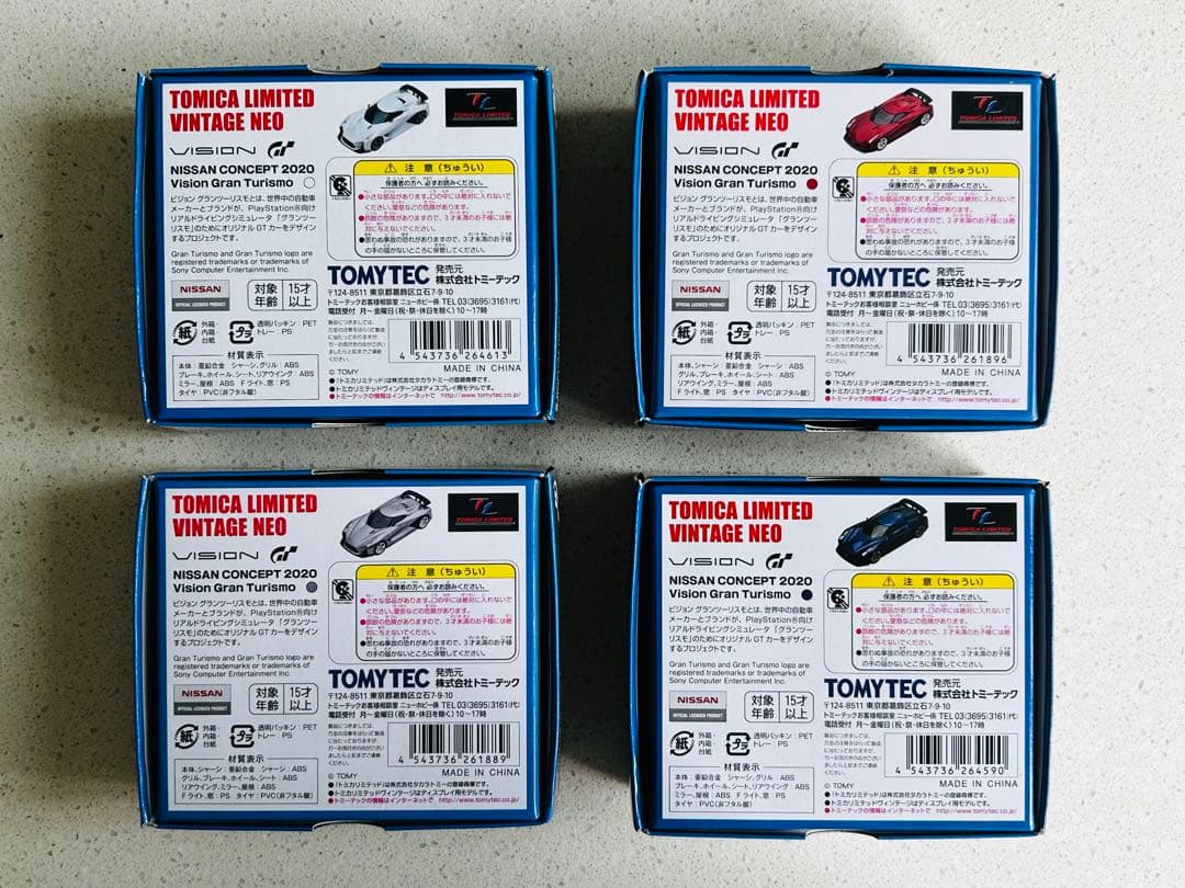 トミカリミテッドヴィンテージネオ ビジョングランツーリスモ 4台セット