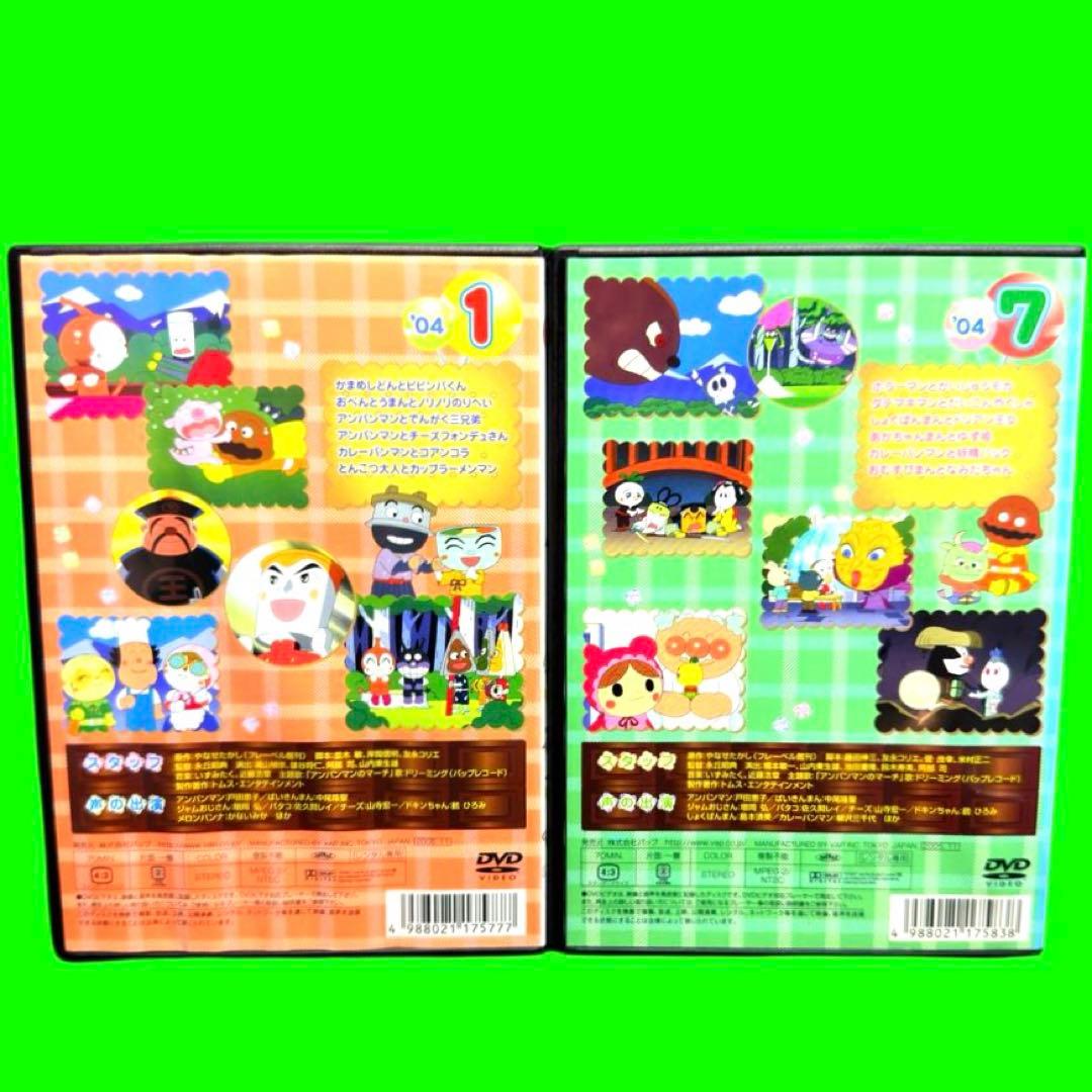 ケース付 それいけ！アンパンマン ‘04 DVD 全12巻 全巻セット