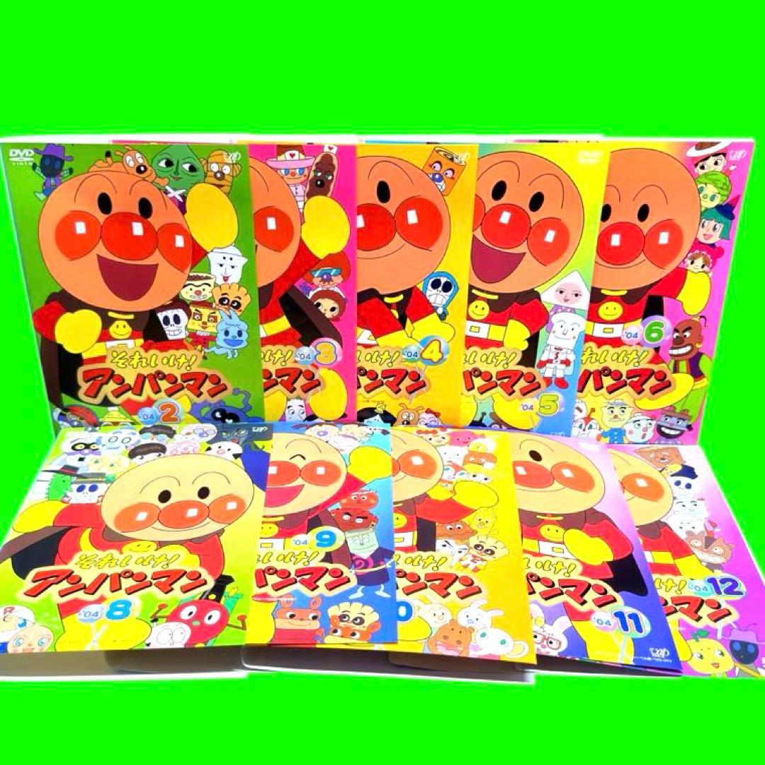ケース付 それいけ！アンパンマン ‘04 DVD 全12巻 全巻セット