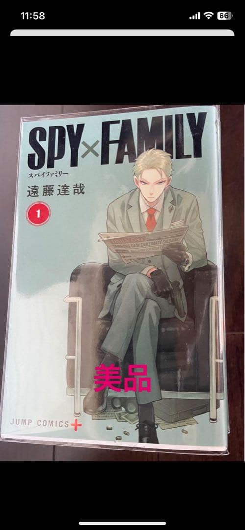 みやねー様
