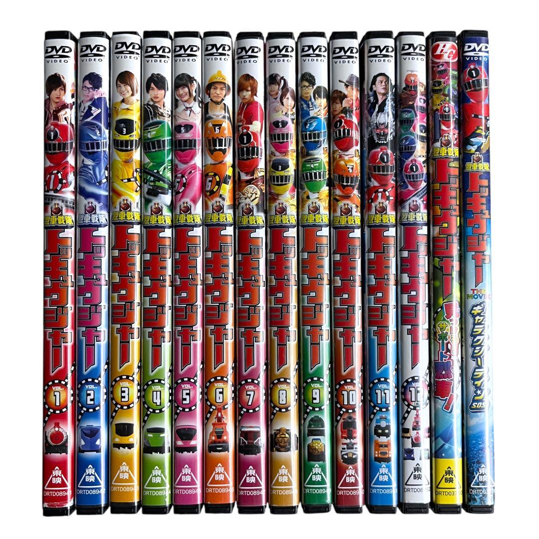 【新品ケース】 DVD 「烈車戦隊トッキュウジャー」 全14巻 志尊淳 横浜流星