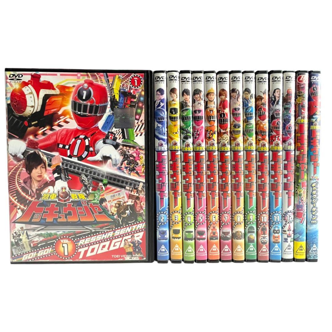 【新品ケース】 DVD 「烈車戦隊トッキュウジャー」 全14巻 志尊淳 横浜流星