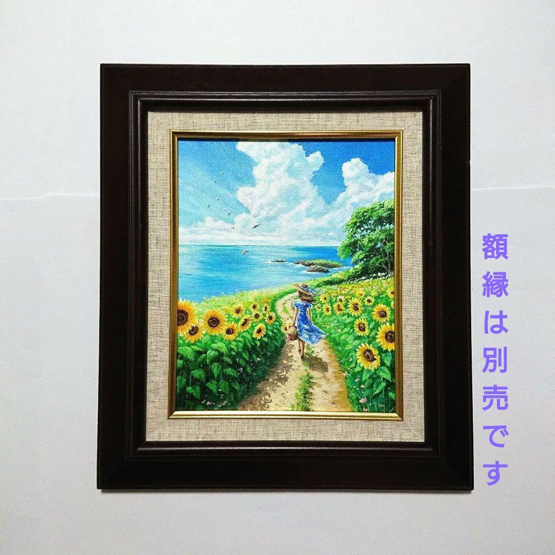 【海へ続く道】アクリル画 F3 風景画 絵画
