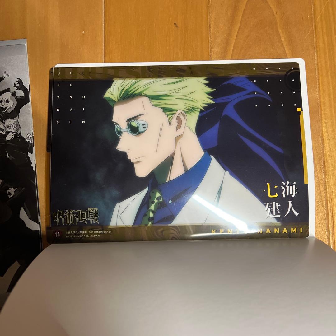 【良品】呪術廻戦 全巻セット 0巻～30巻+新聞 映画特典 グッズ付き