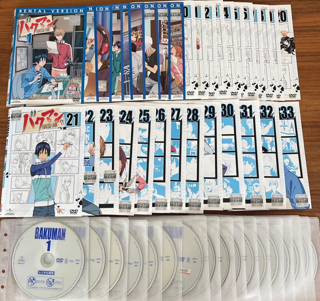 バクマン。 DVD 全33巻　全巻セット　アニメ