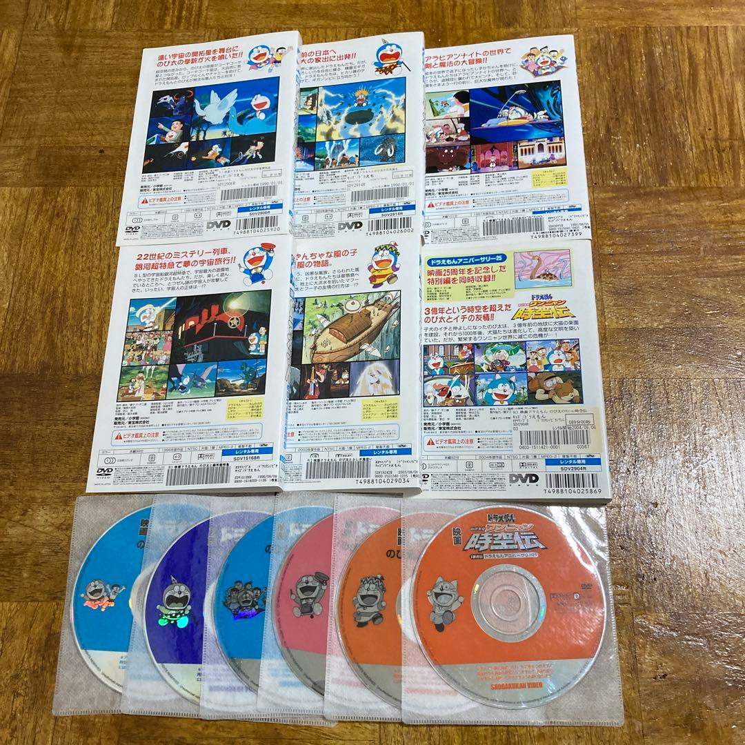 ドラえもん　映画　劇場版　6巻　DVD 大山のぶ代　番号0218