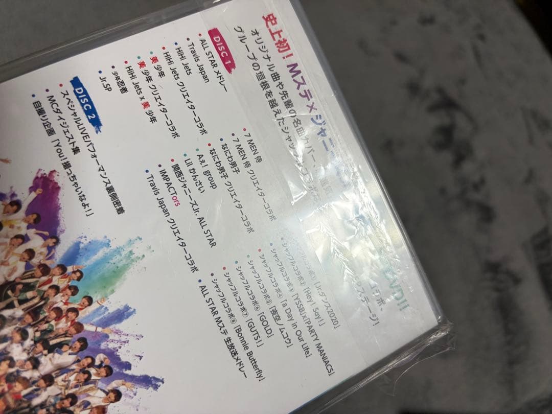 なにわ男子 DVD 2点セット