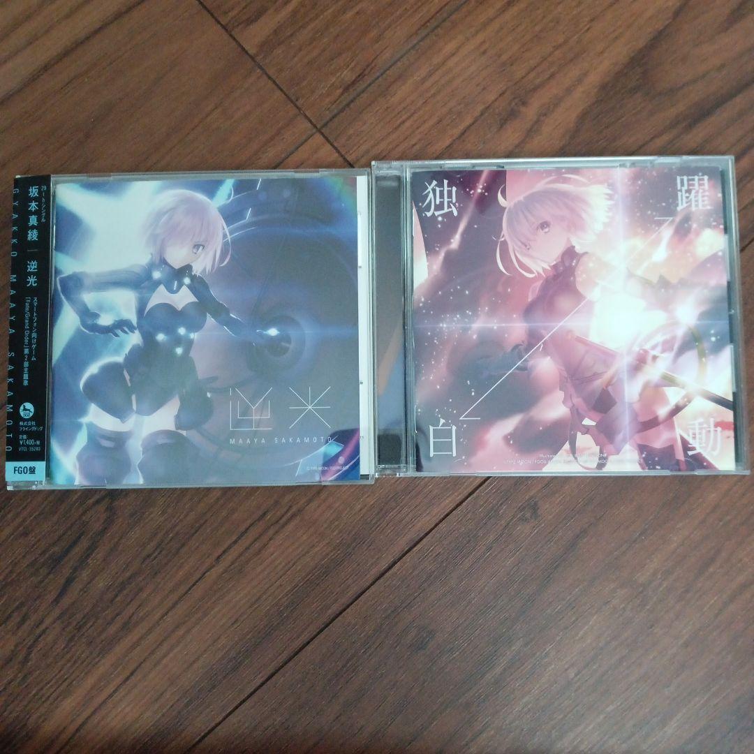 Fate/Grand Order サントラ+主題歌CD