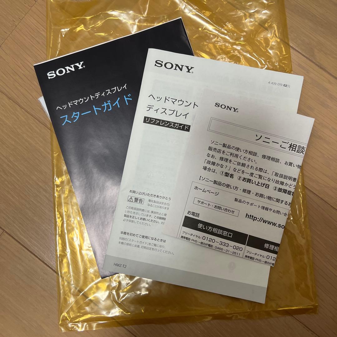その他 SONY Personal 3D Viewer