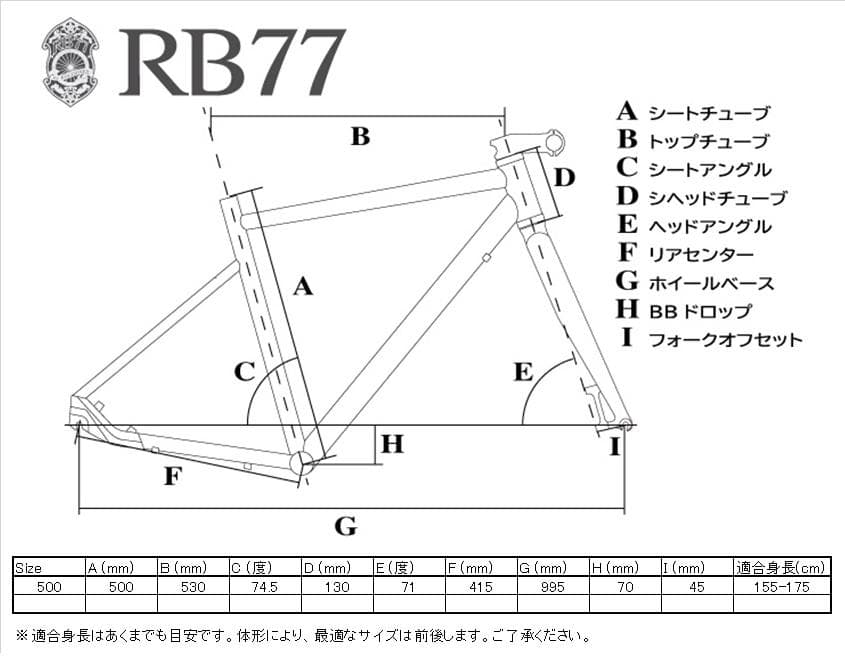 引き取り限定！RB77 アミスタットディスクロード ロードバイク