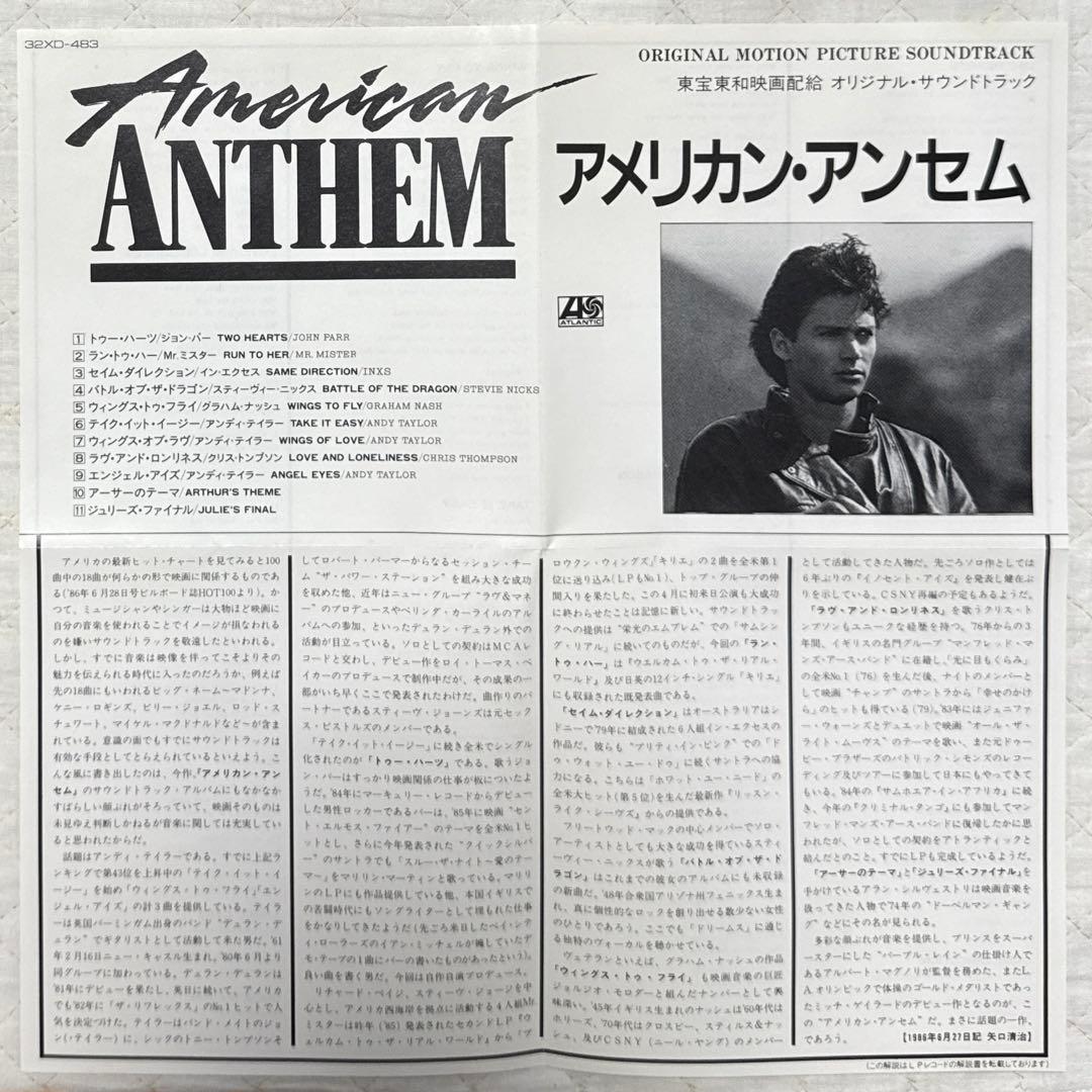 American Anthem / アメリカン・アンセム / John Parr