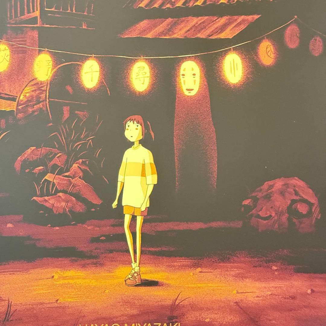 Mondo SPIRITED AWAY Olly Moss 千と千尋 ポスター