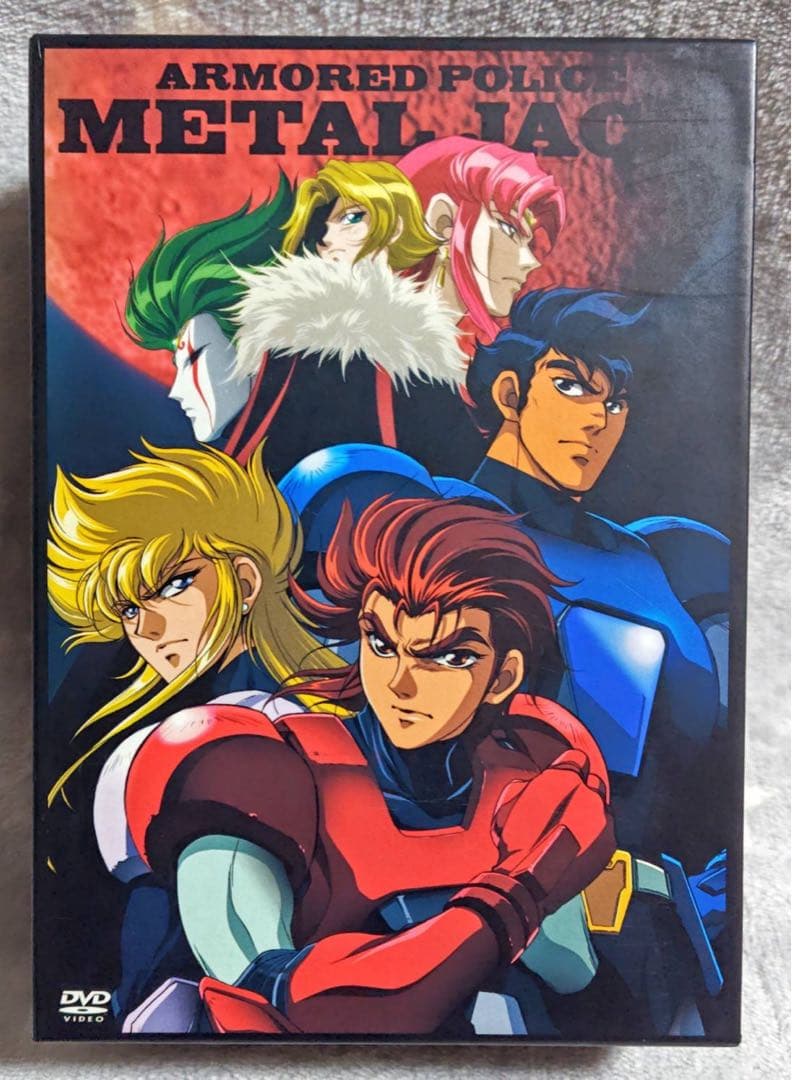 機甲警察メタルジャック DVD BOX