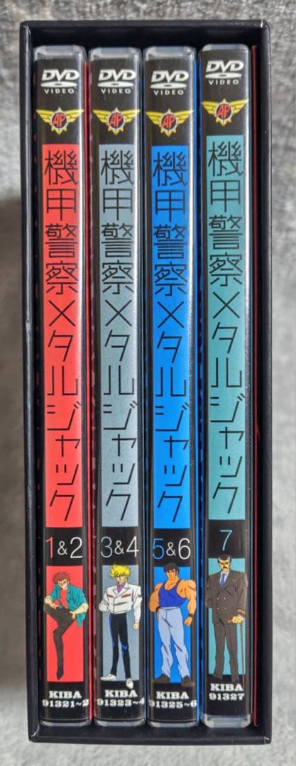 機甲警察メタルジャック DVD BOX