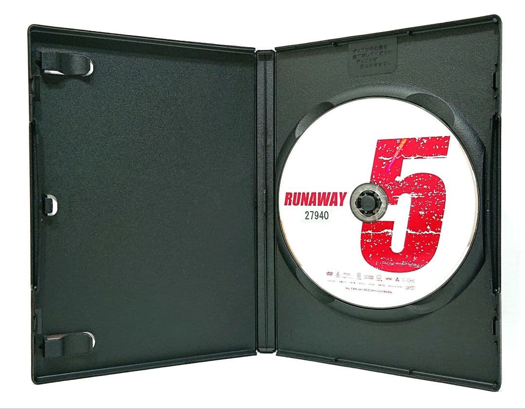 ランナウェイ【DVD】全5巻セット