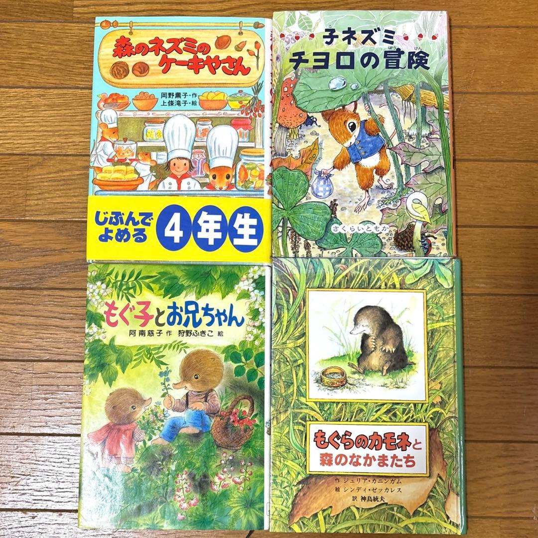 児童書　小学生　39冊セット　まとめ売り　低学年から高学年　読書感想文　推薦