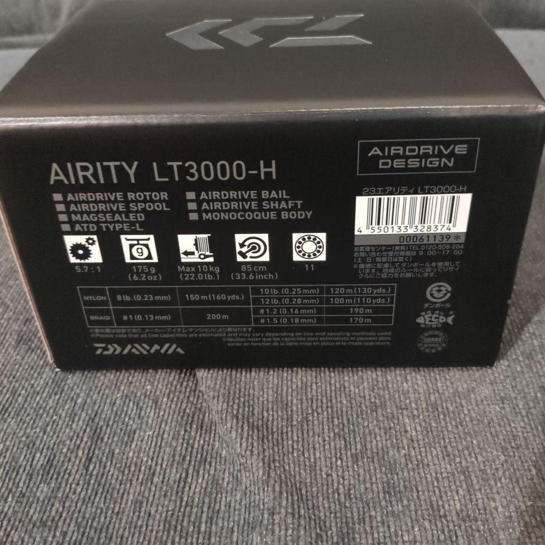 23エアリティ Lt3000−H