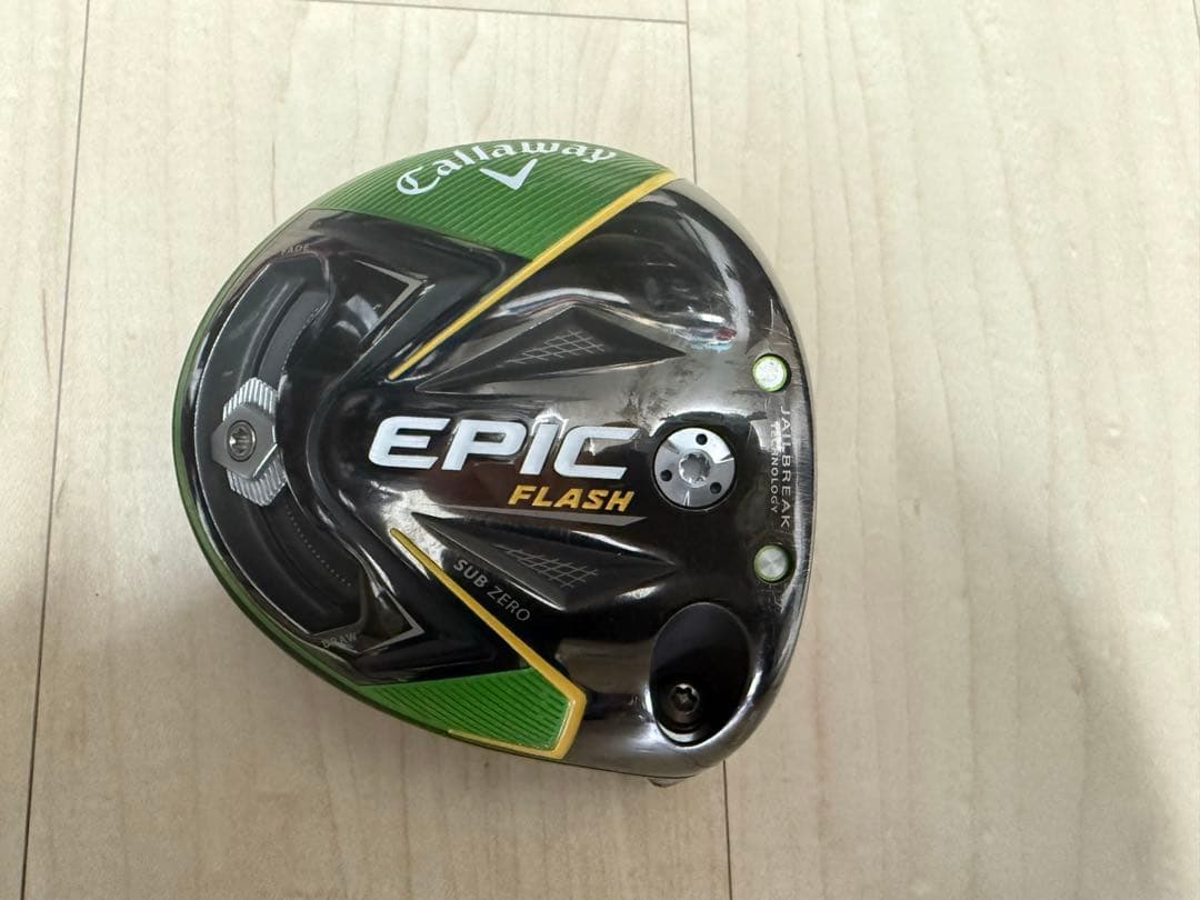 Callaway EPIC FLASH SUBZERO ドライバー　ベッドのみ