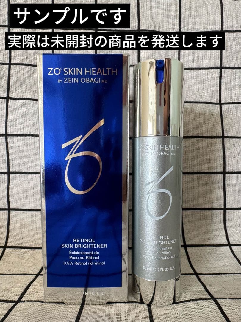 新品ZO SKIN HEALTH ゼオスキン スキンブライセラム0.5 Ayh