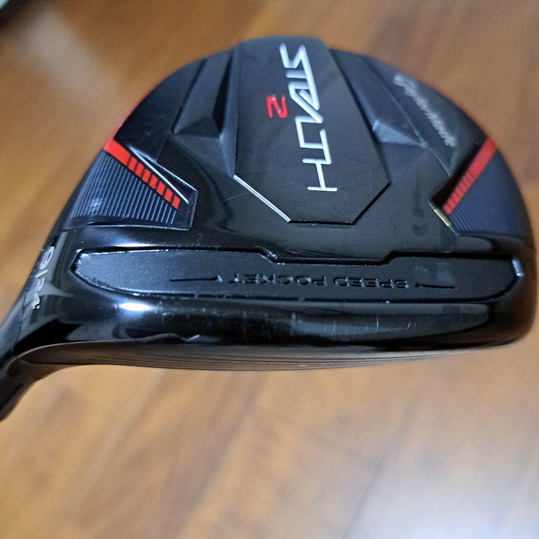 プロツアー支給品♥9番　ステルス2