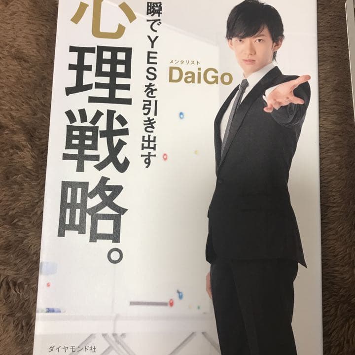 ビジネス・経済 daigo