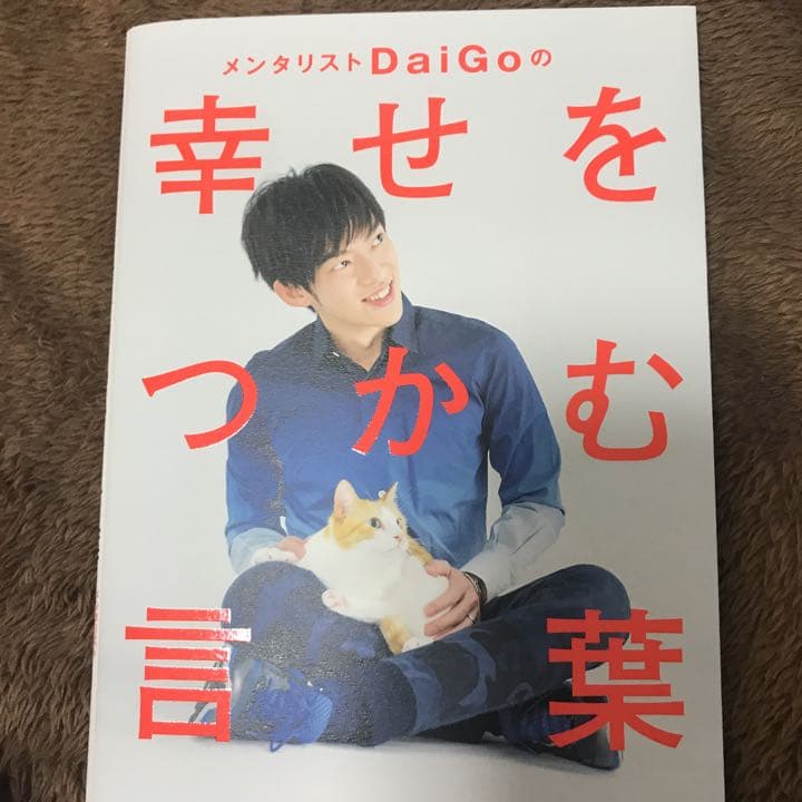 ビジネス・経済 daigo
