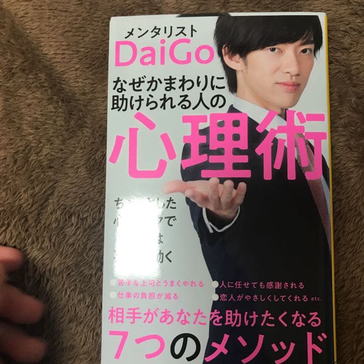 ビジネス・経済 daigo