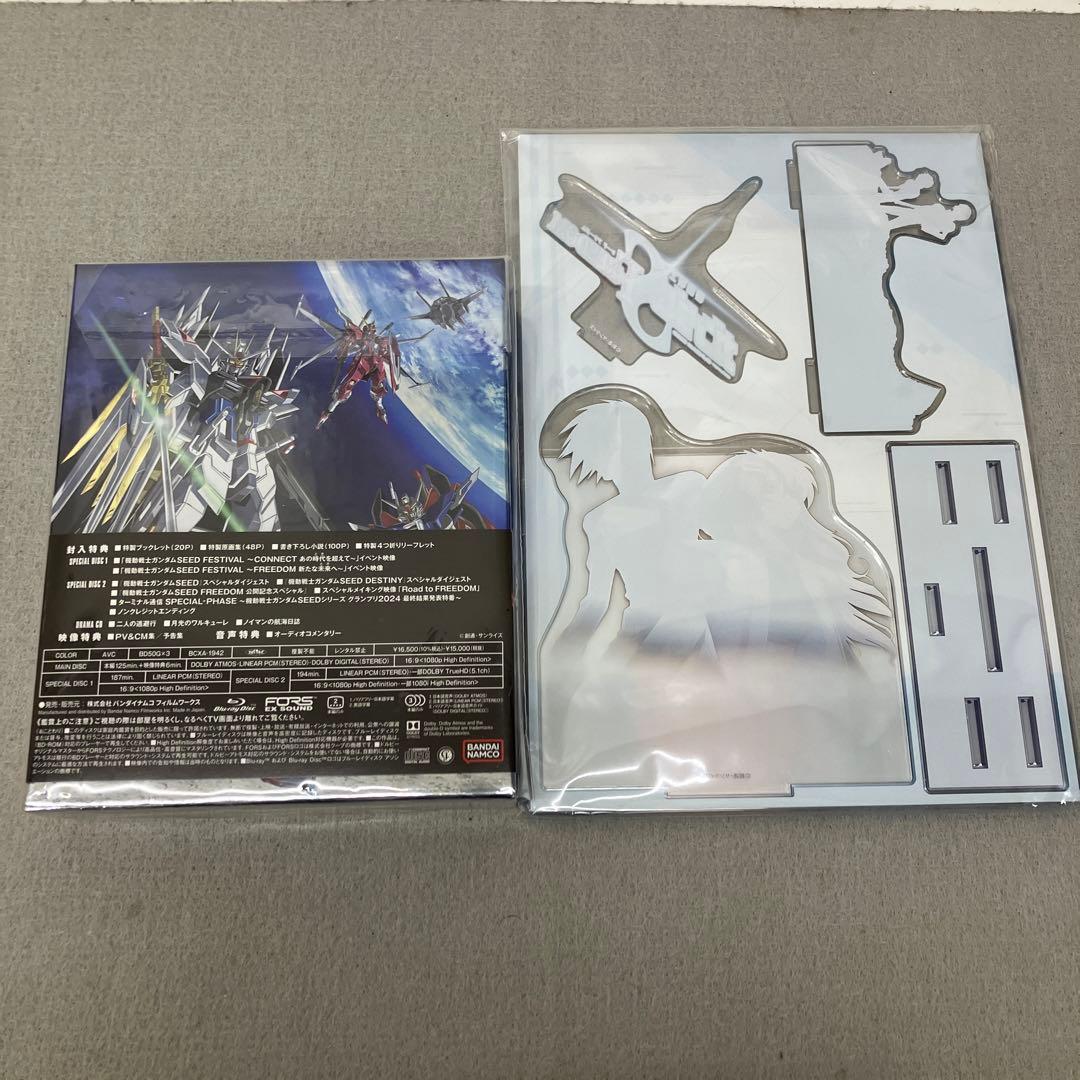 GB5105 機動戦士ガンダムSEED FREEDOM Blu-ray