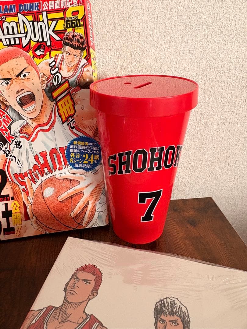 THE FIRST SLAM DUNK re:SOURCE劇場版グッズキーホルダ
