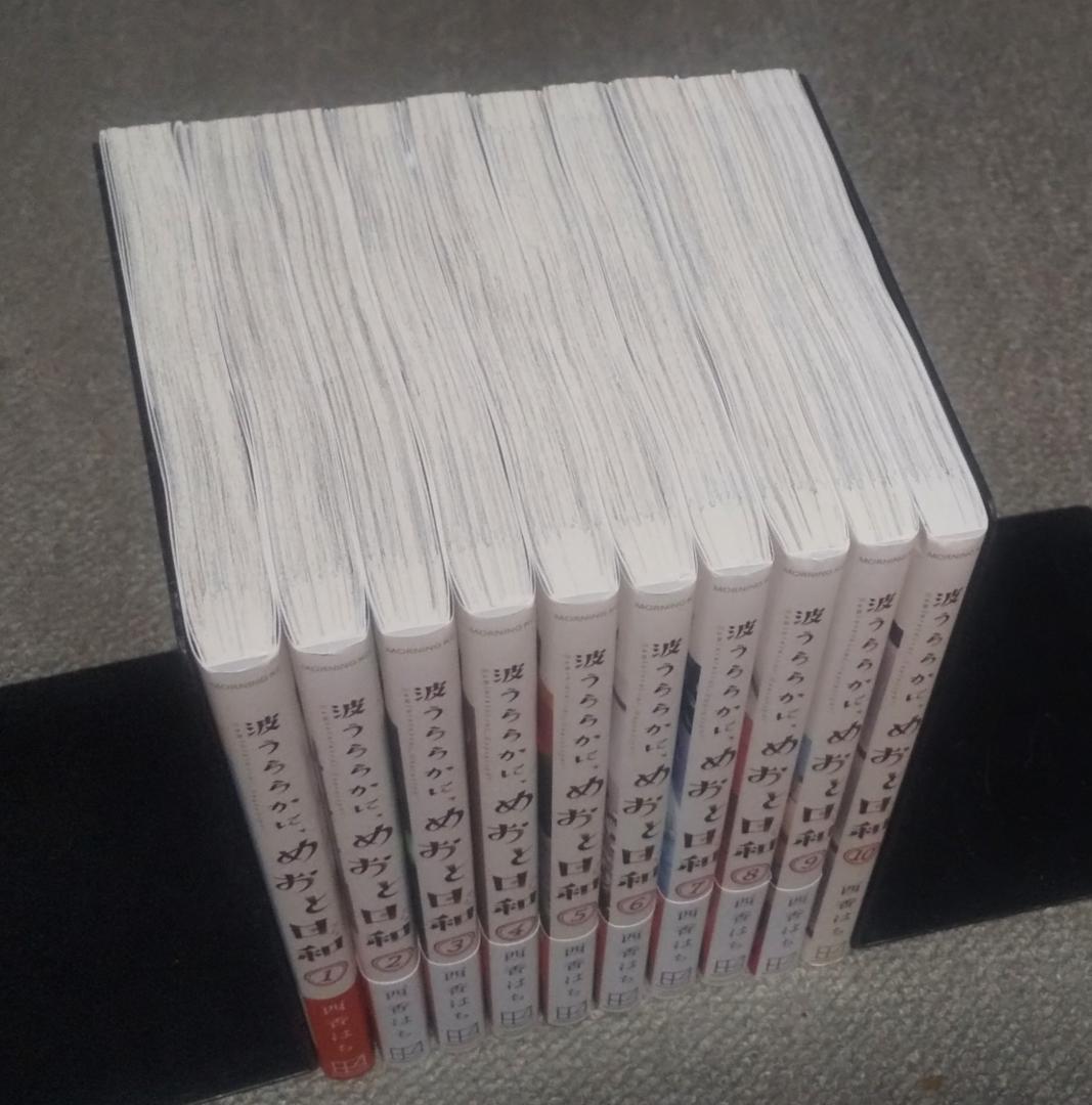 波うららかに、めおと日和 1～10巻 最新刊まで 西香はち モーニングKC