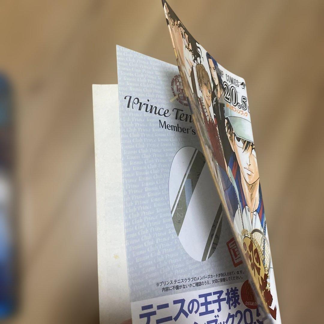テニスの王子様リミックス　テニスの白石部長　手塚部長　公式ファンブック　特典付き